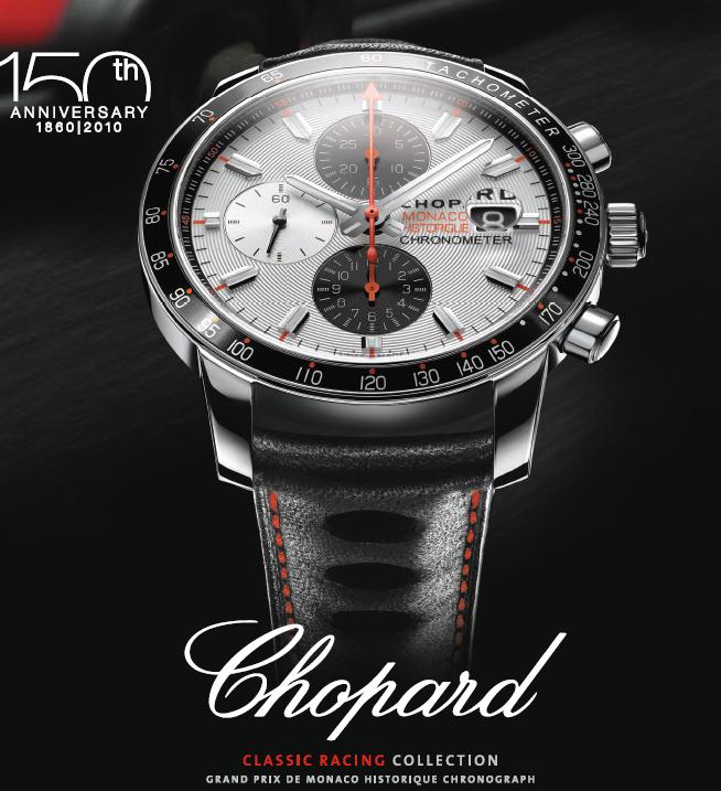 Часовой дом Chopard стал главным спонсором 7-ой гонки исторического Гран-при в Монако