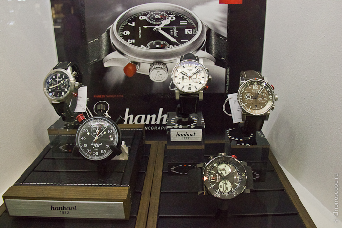 Moscow Watch Expo Hanhart