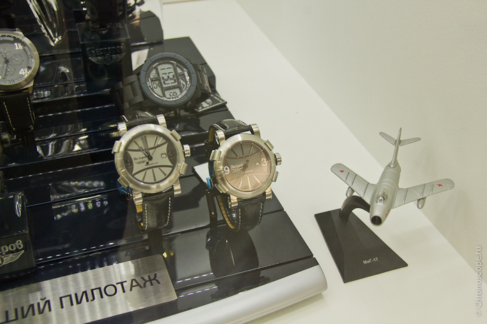 Moscow Watch Expo "Нестеров"