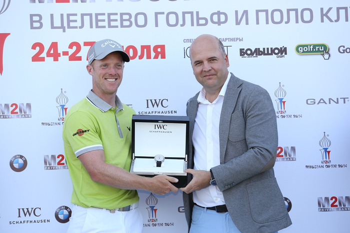 Russian Open Golf Tournament